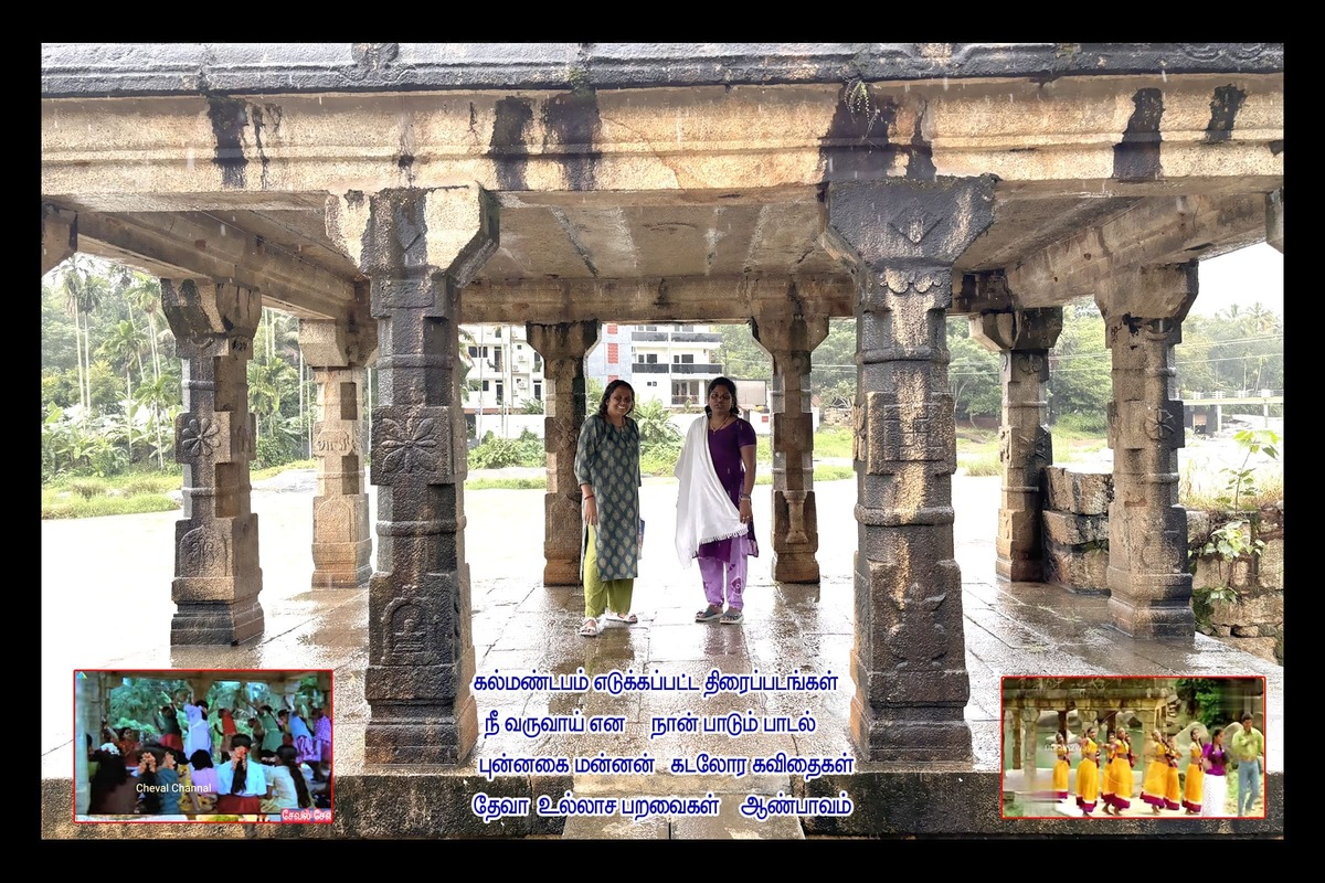 Best Couples Resorts in Paramakudi